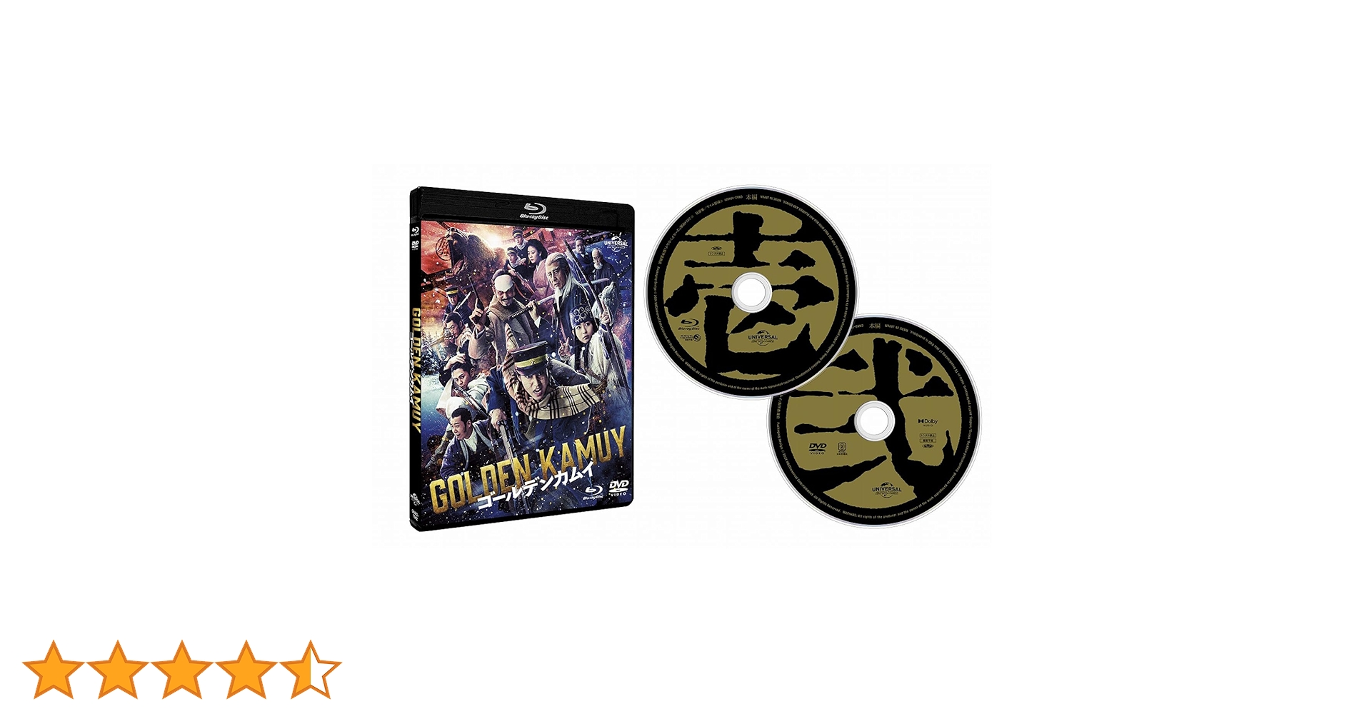 ゴールデンカムイ ブルーレイ&DVDセット('24映画「ゴールデンカムイ」製作… Amazon.co.jp: ゴールデンカムイ ブルーレイ&DVDセット(通常版